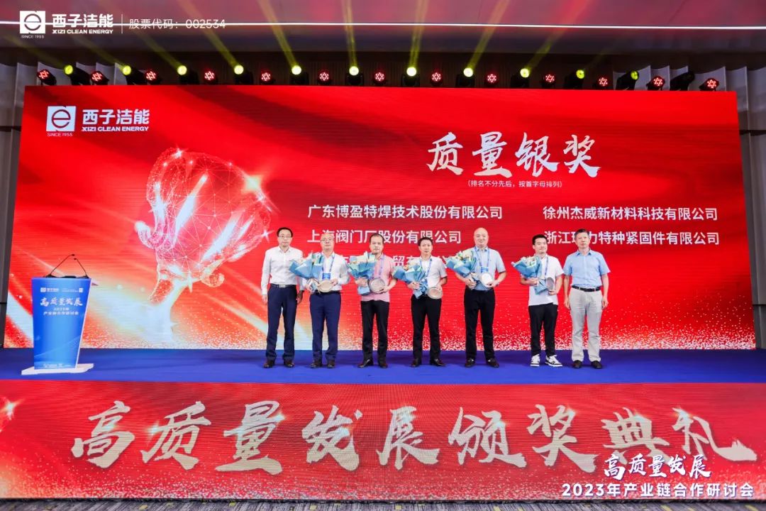 Z6.COM「中国」官方网站