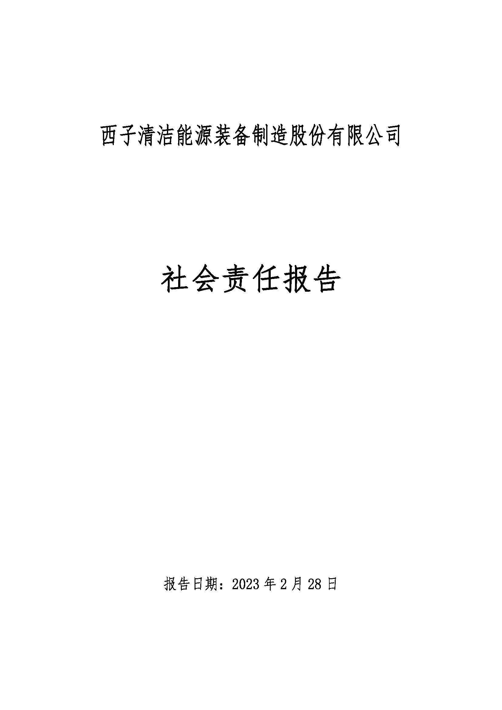 Z6.COM「中国」官方网站
