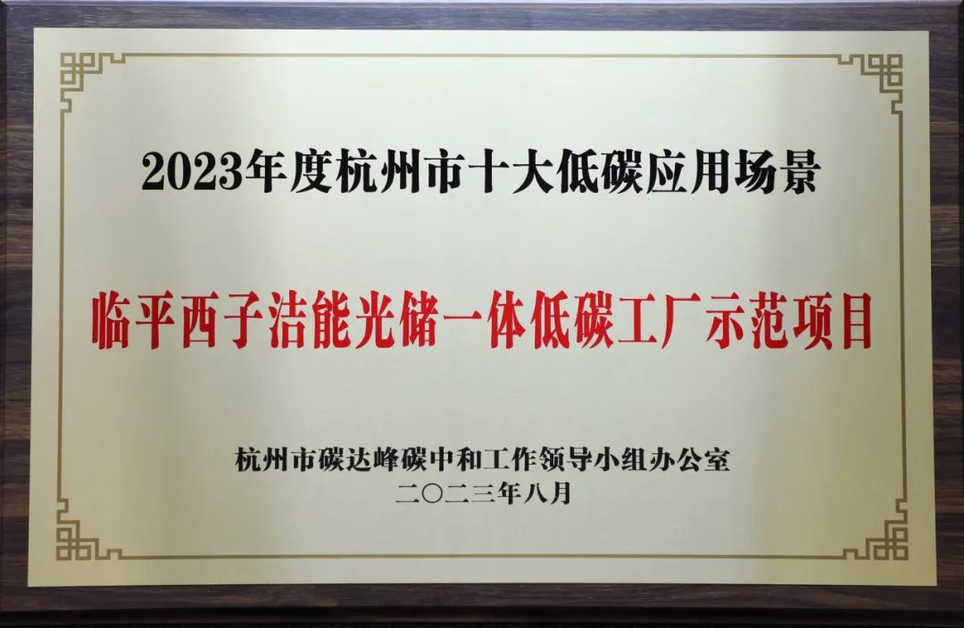 Z6.COM「中国」官方网站