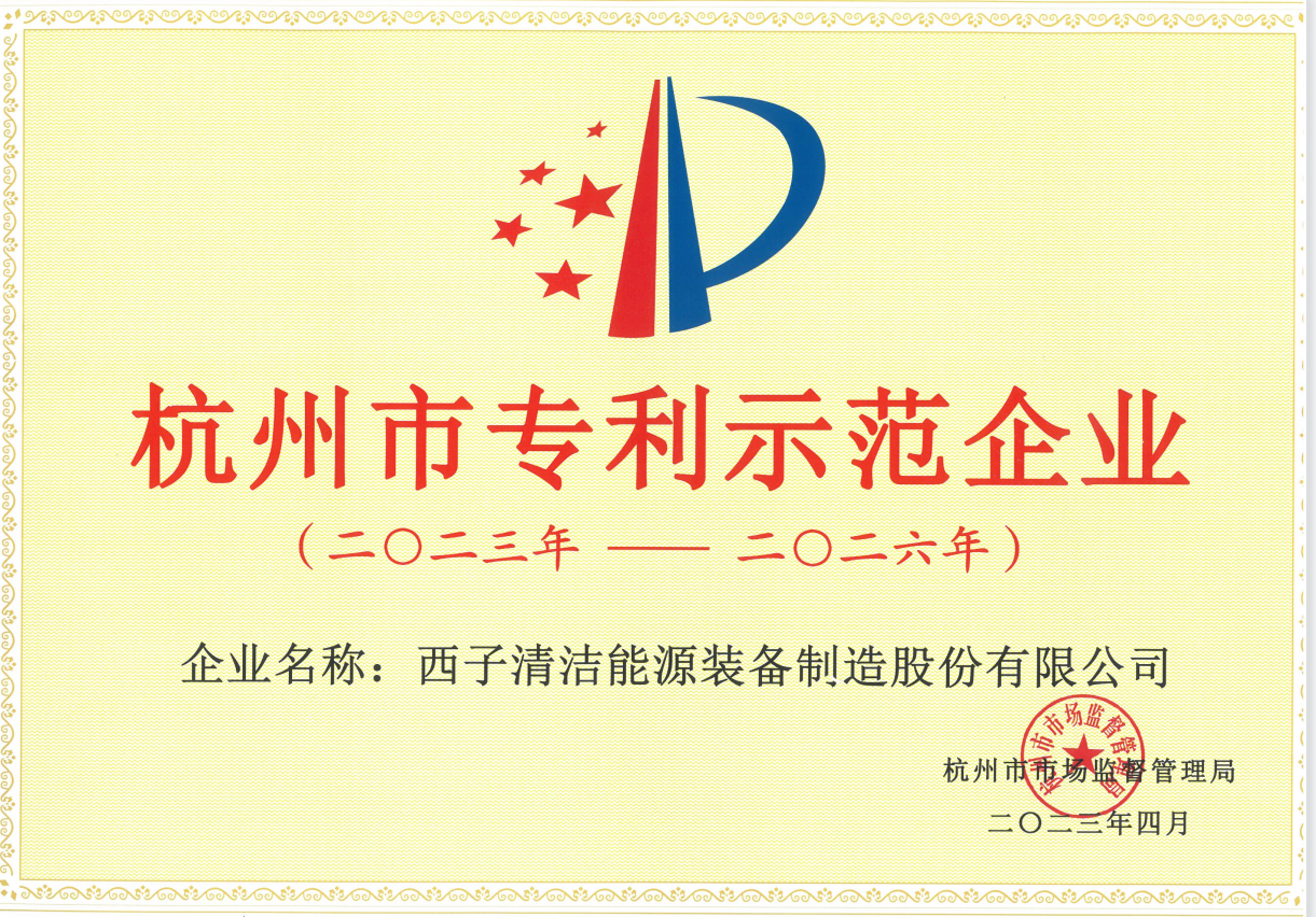 Z6.COM「中国」官方网站