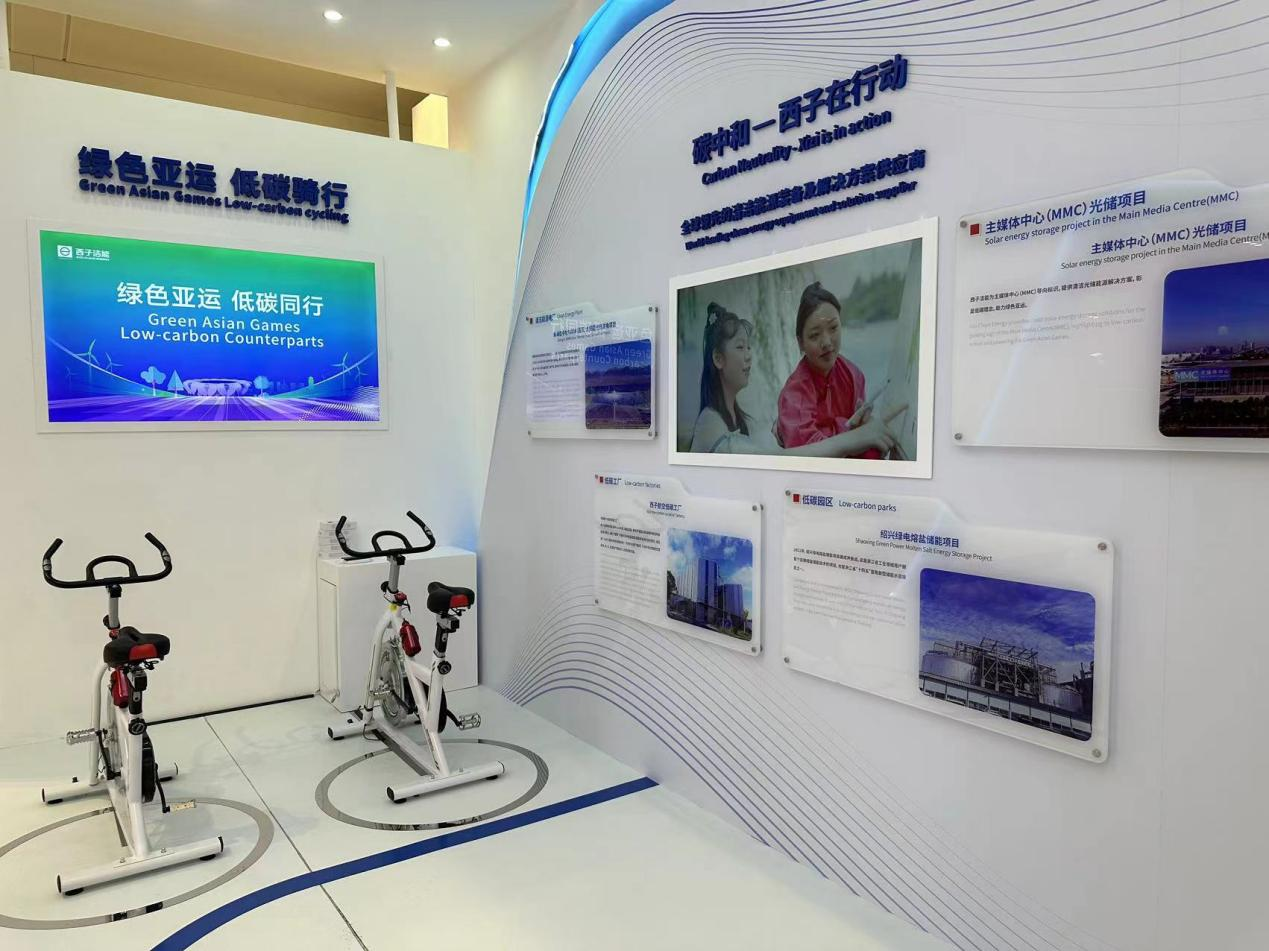 Z6.COM「中国」官方网站