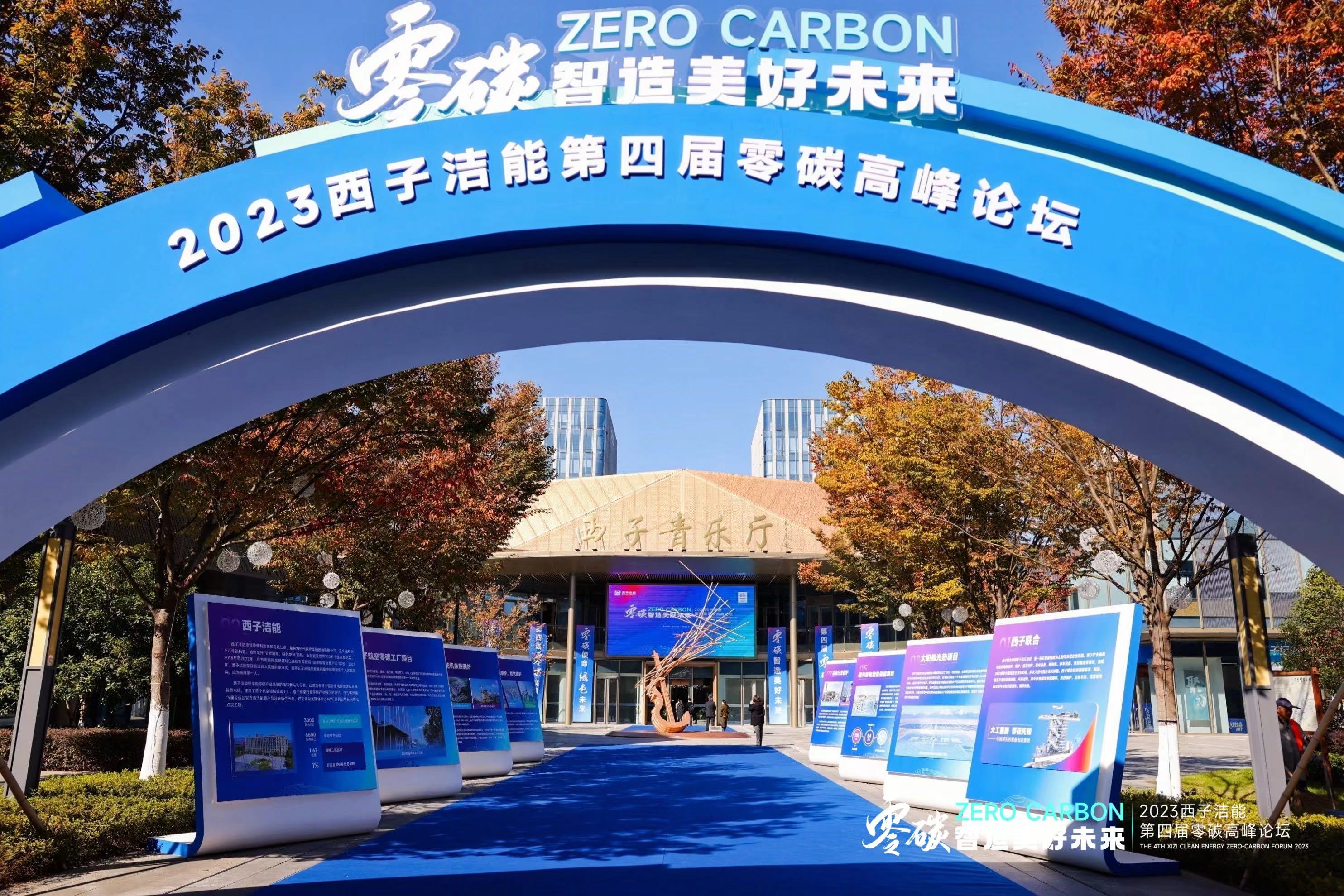 Z6.COM「中国」官方网站