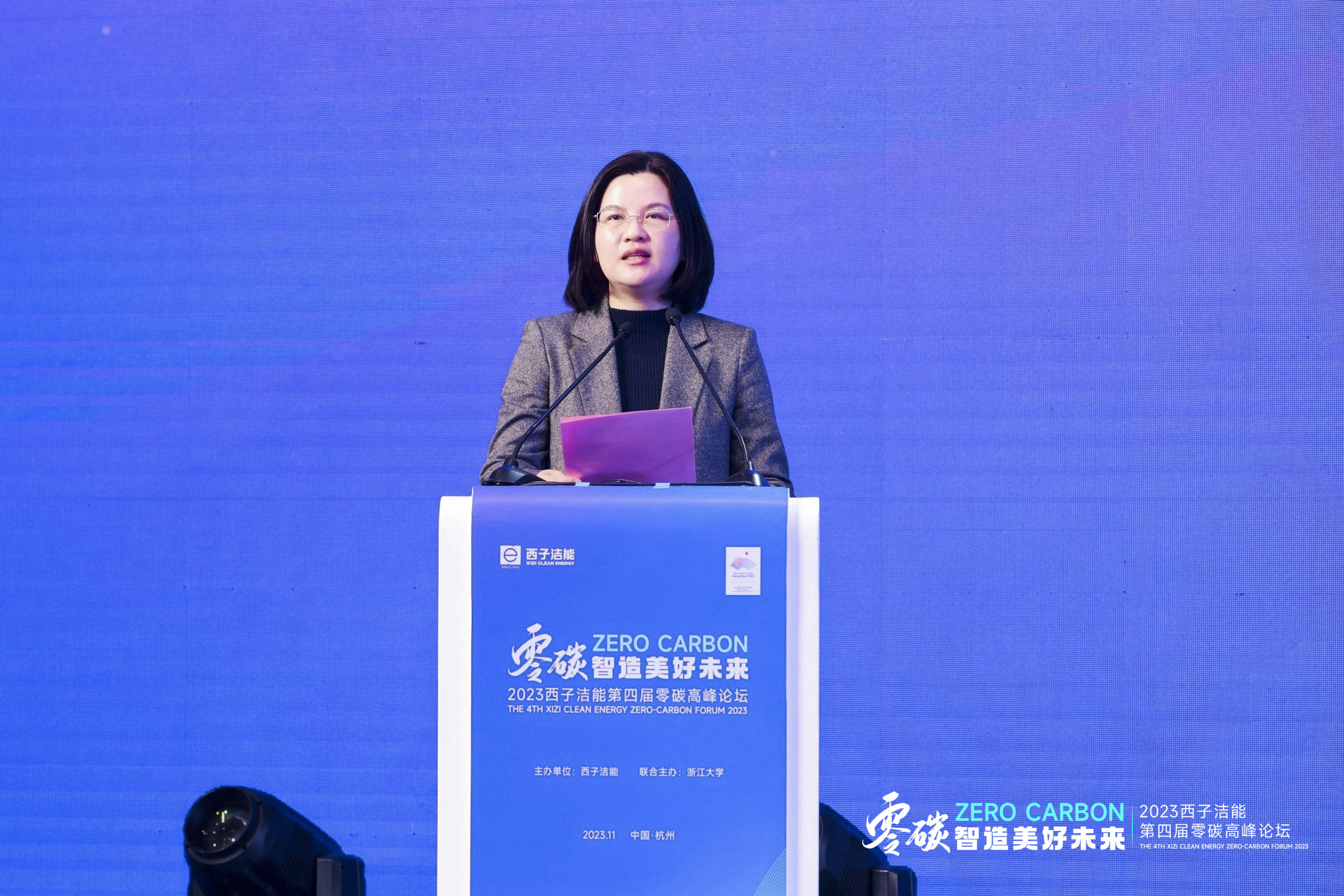 Z6.COM「中国」官方网站