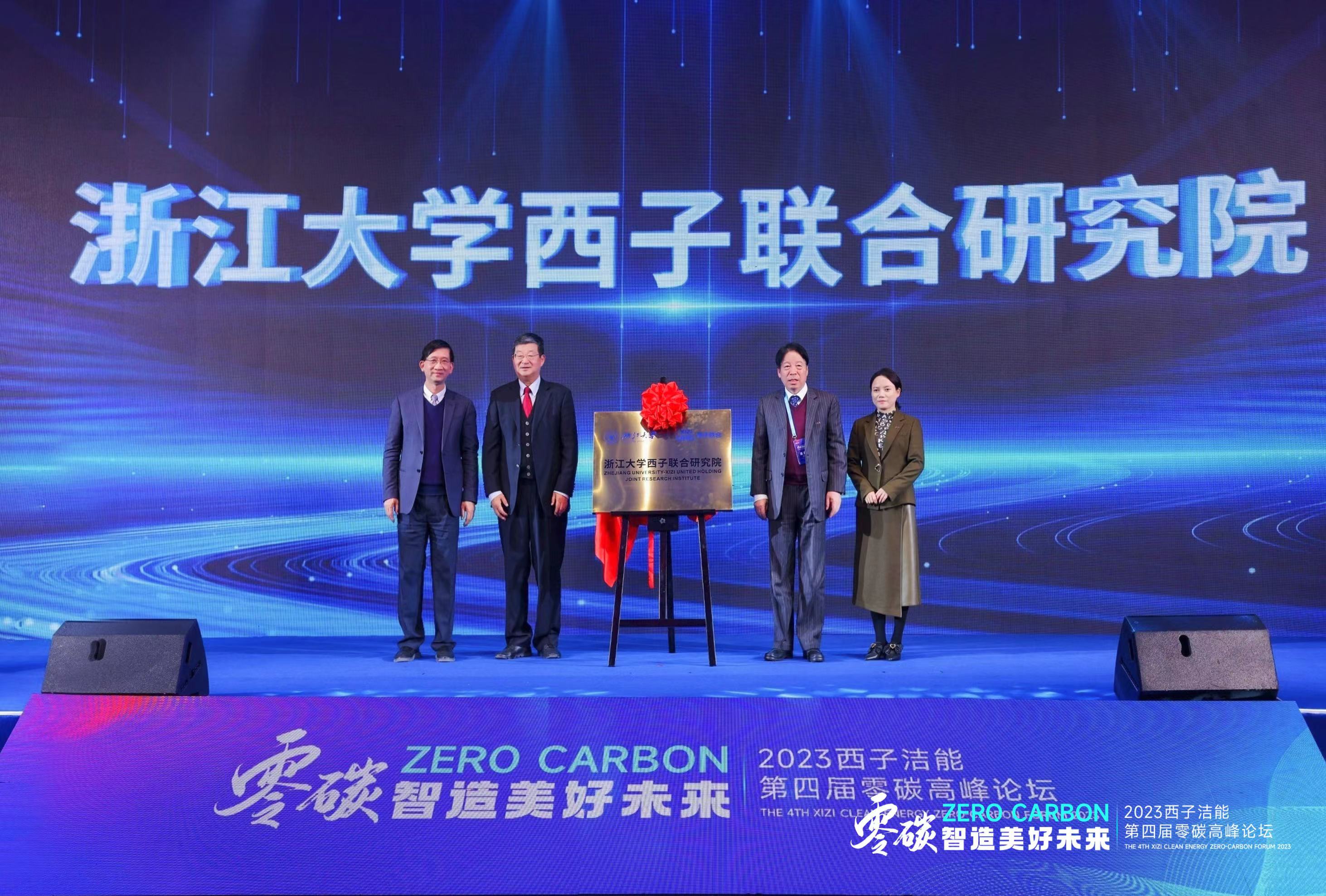 Z6.COM「中国」官方网站