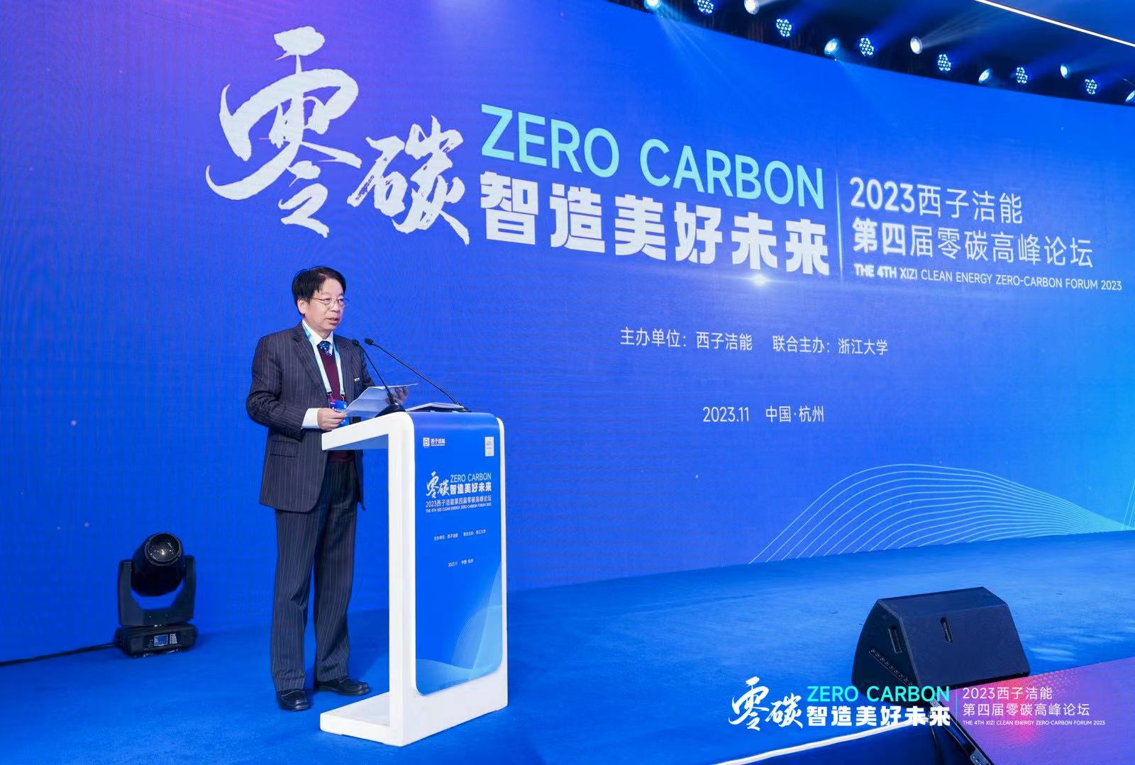 Z6.COM「中国」官方网站