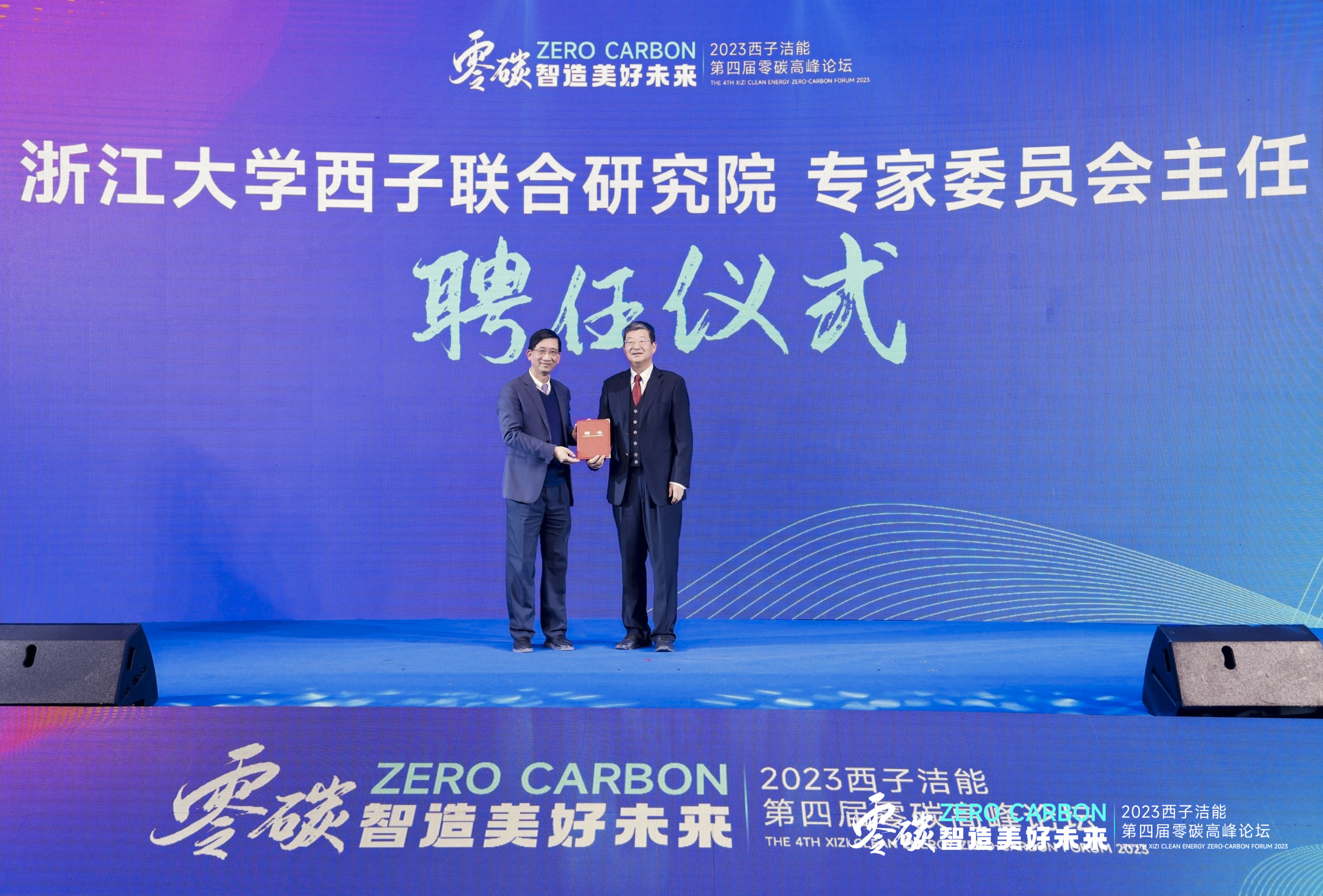 Z6.COM「中国」官方网站