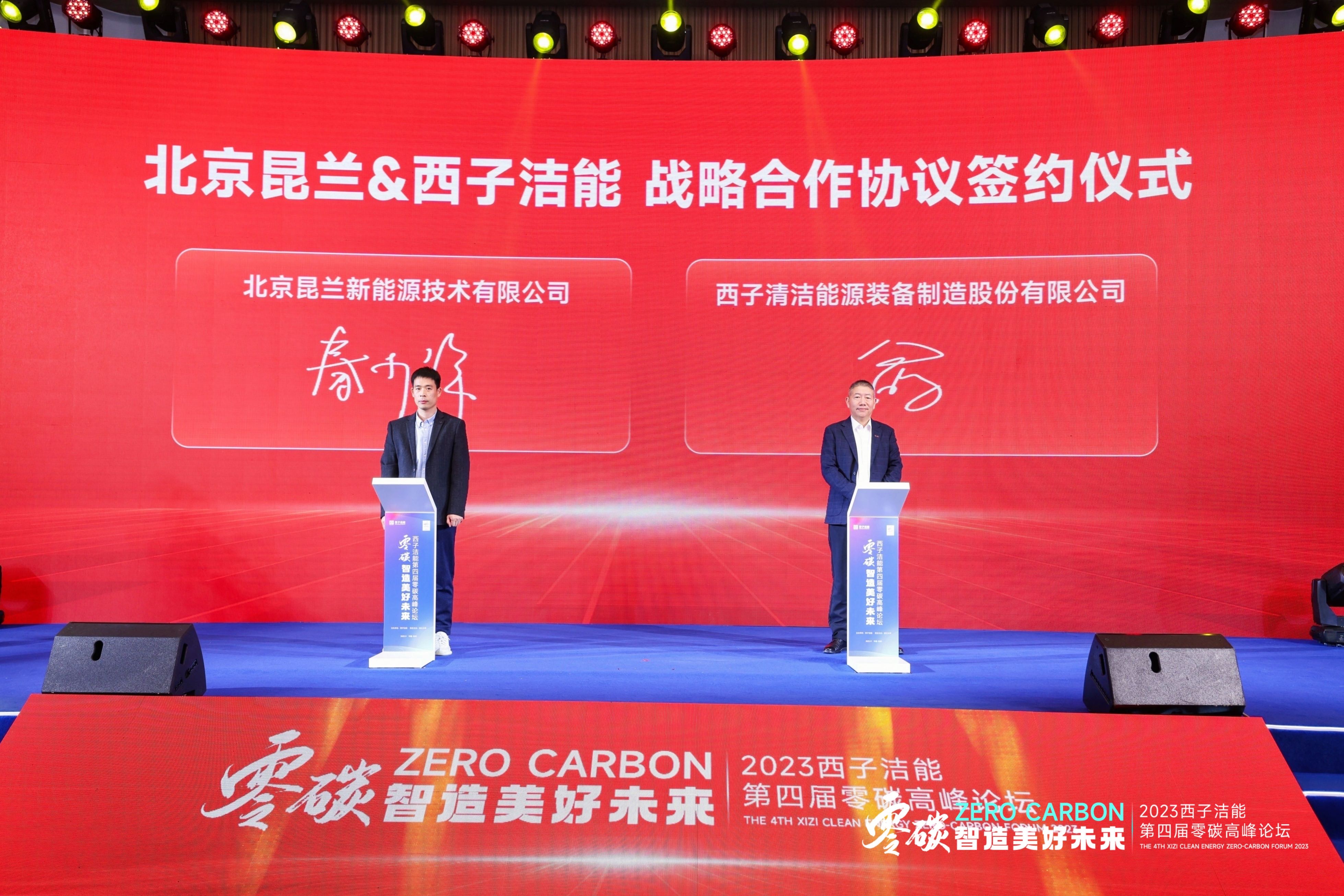 Z6.COM「中国」官方网站