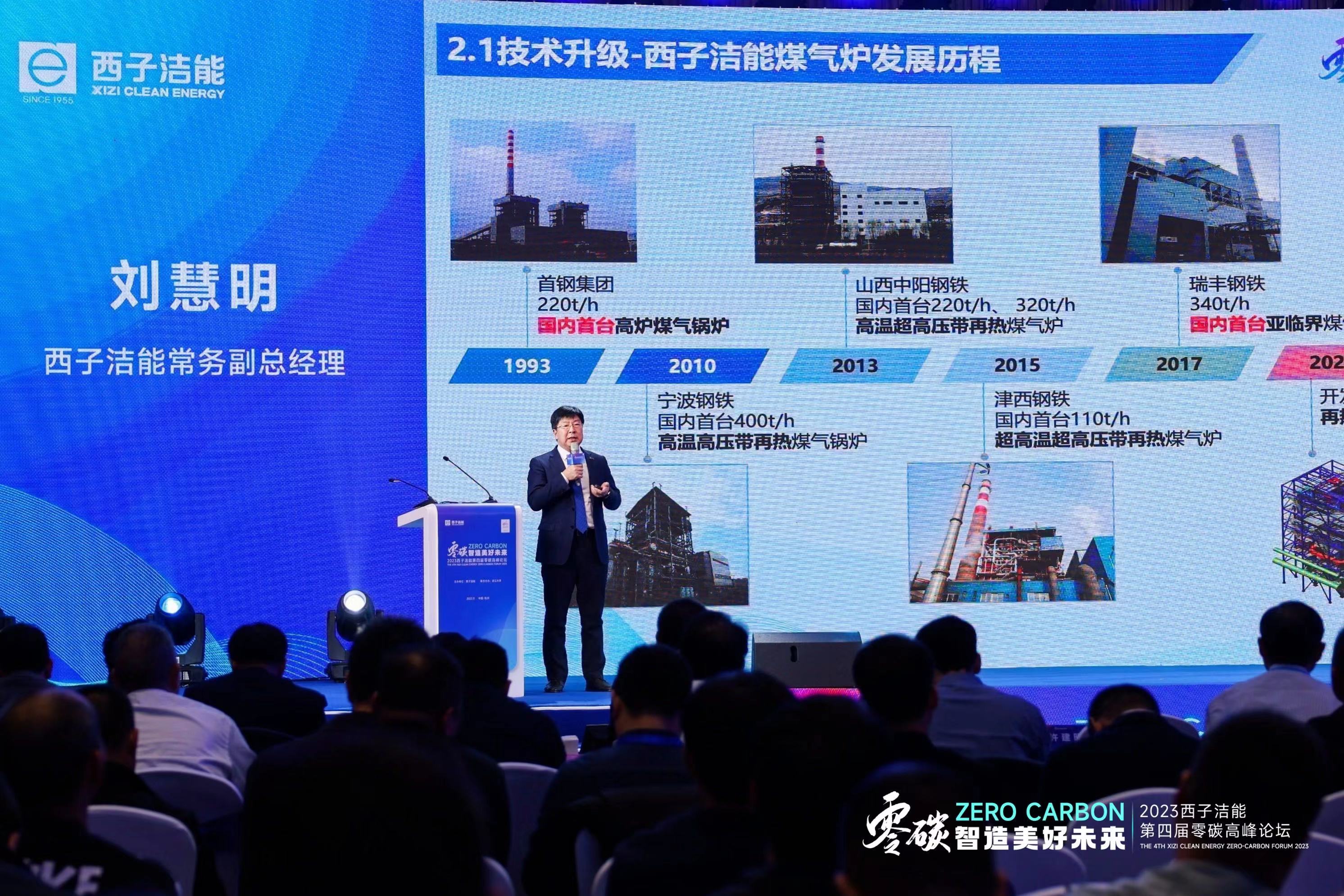 Z6.COM「中国」官方网站