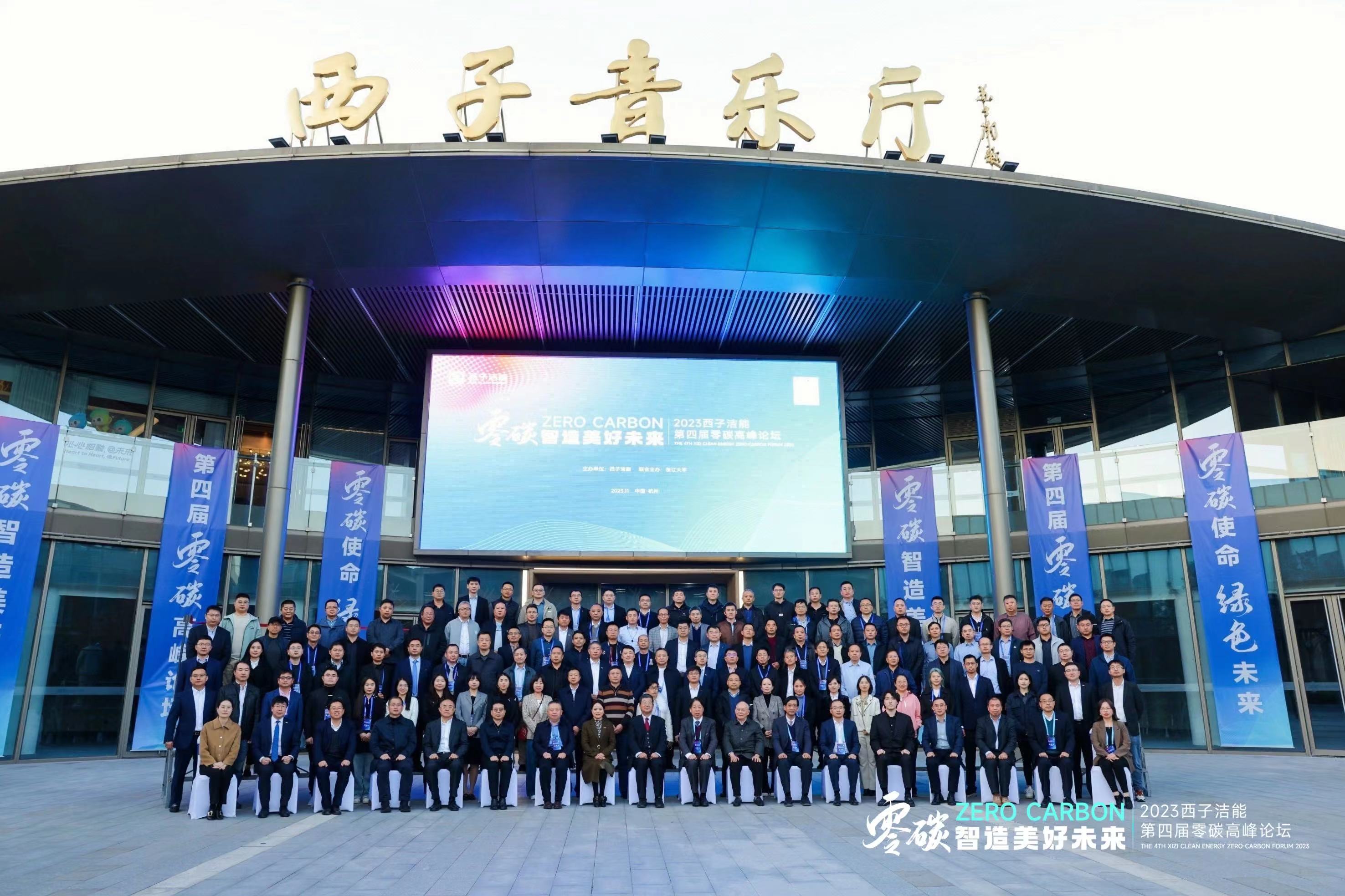 Z6.COM「中国」官方网站