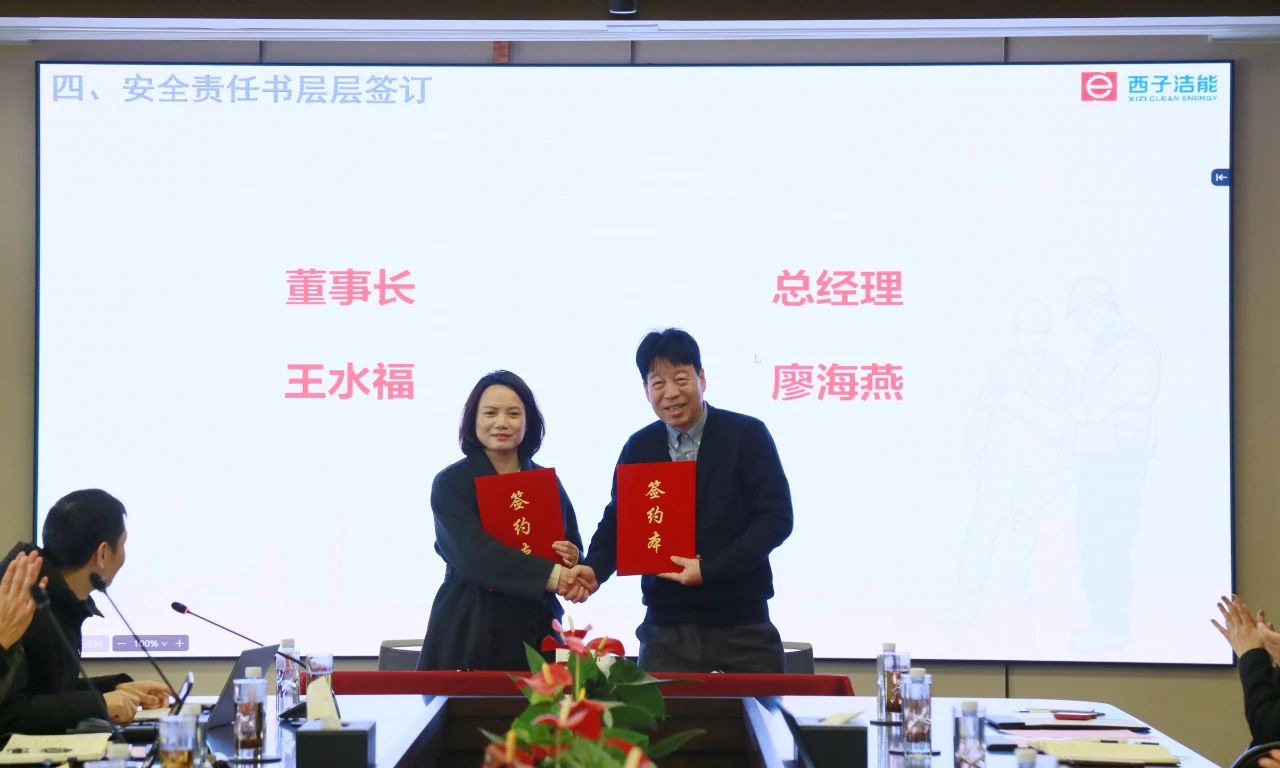 Z6.COM「中国」官方网站