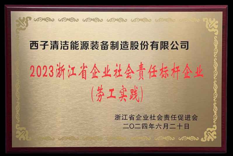 Z6.COM「中国」官方网站