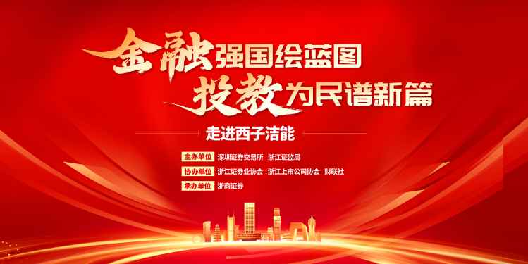 Z6.COM「中国」官方网站