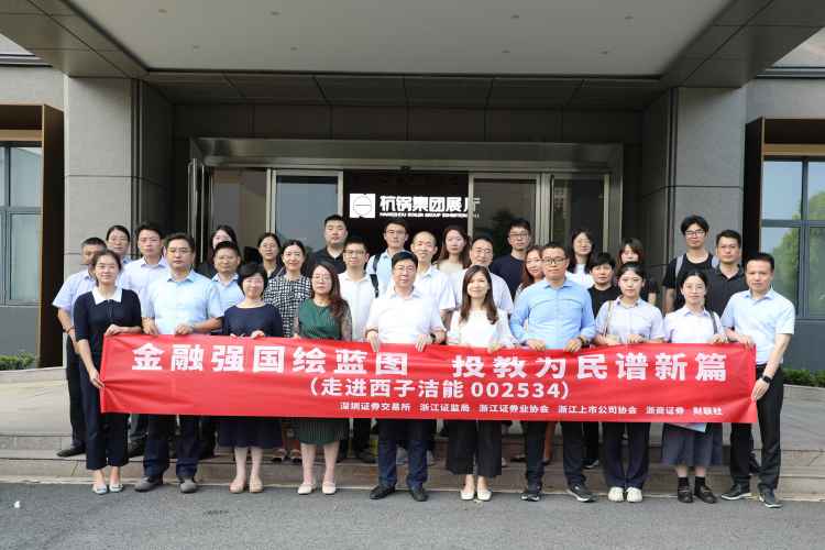 Z6.COM「中国」官方网站