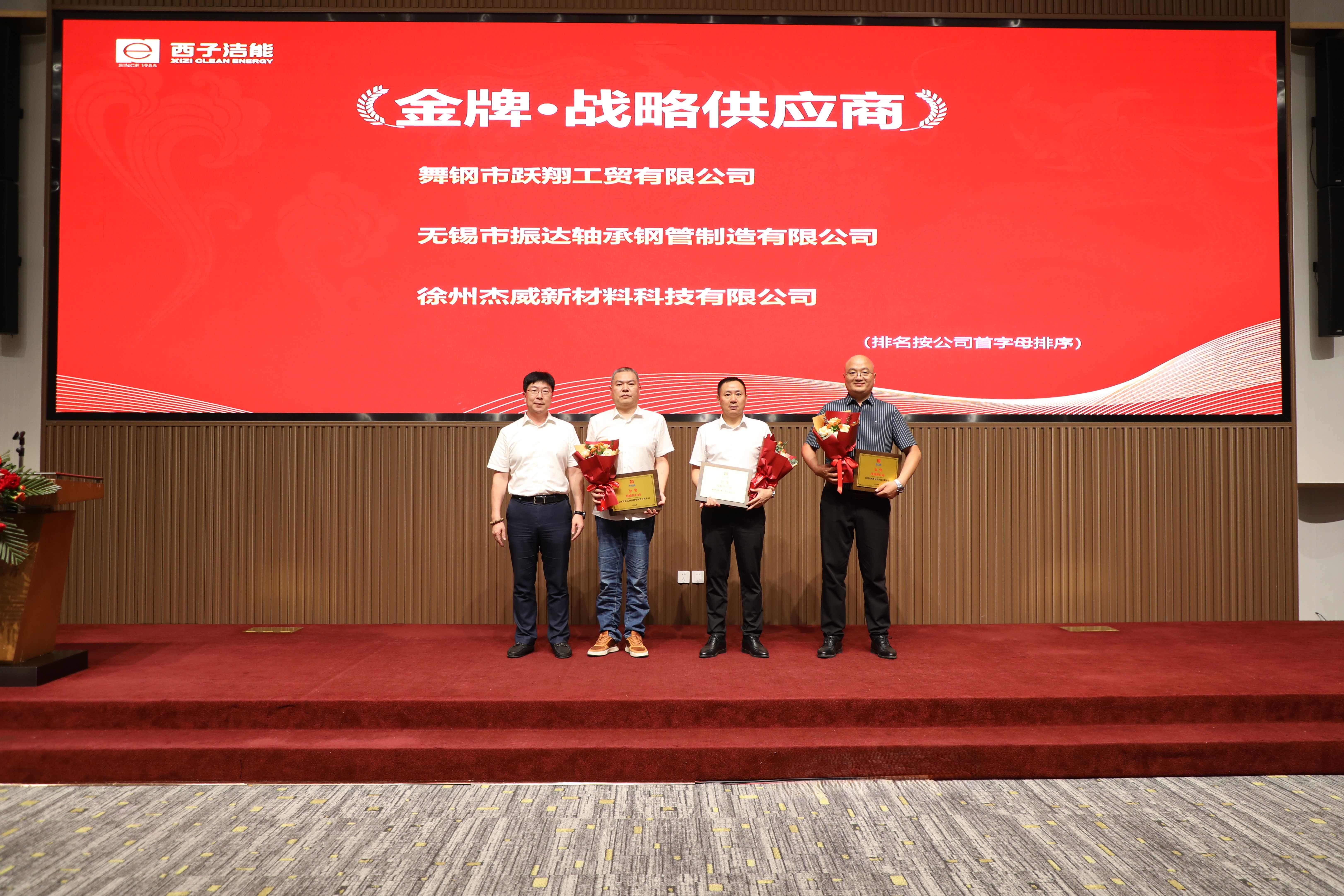 Z6.COM「中国」官方网站