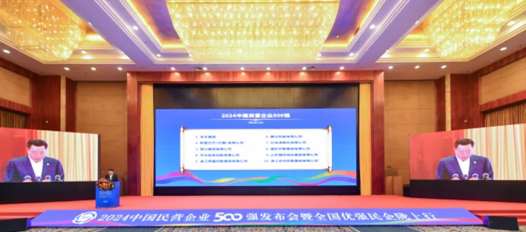 Z6.COM「中国」官方网站