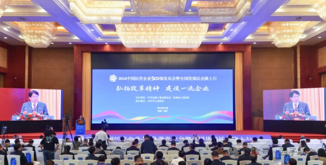 Z6.COM「中国」官方网站