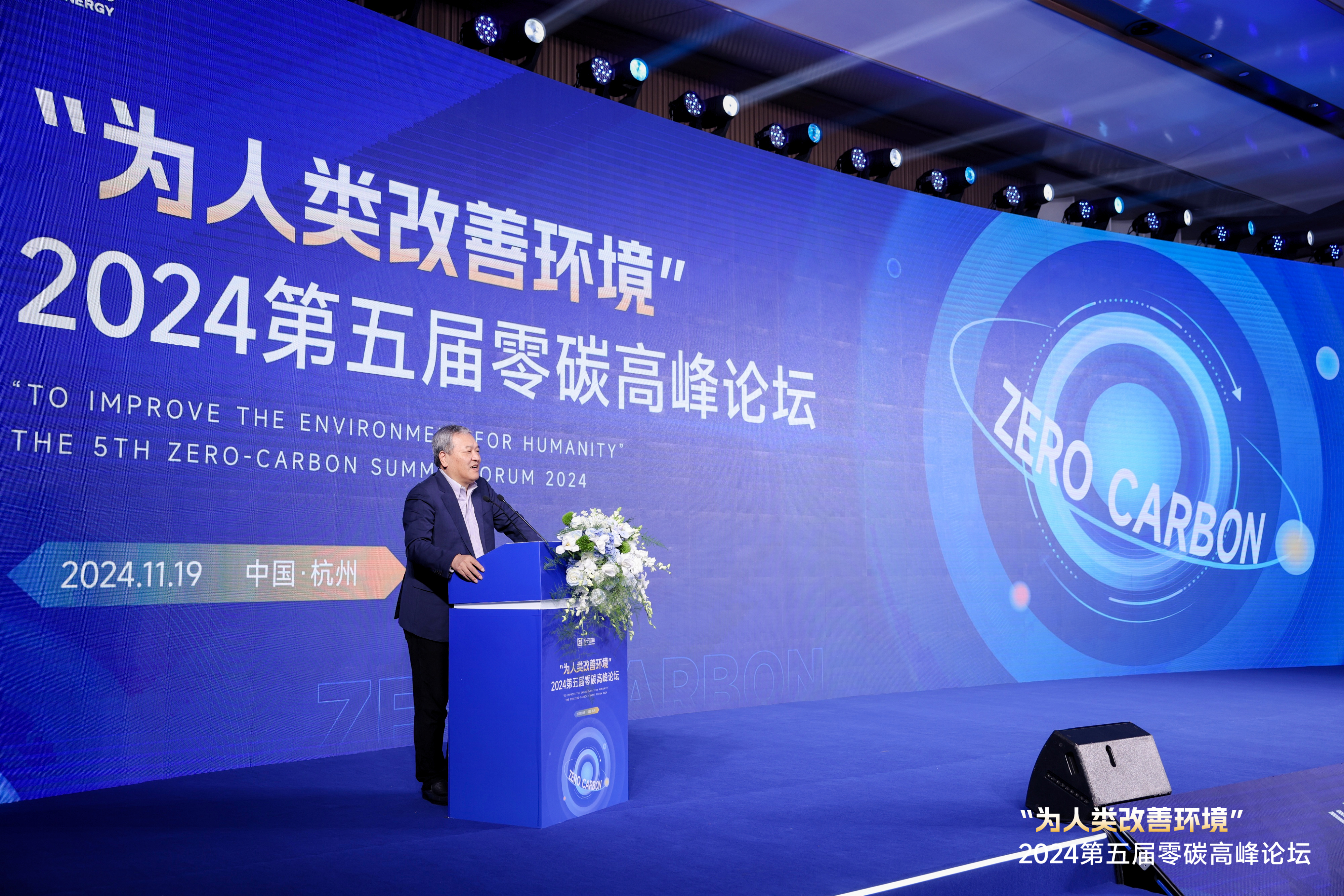 Z6.COM「中国」官方网站