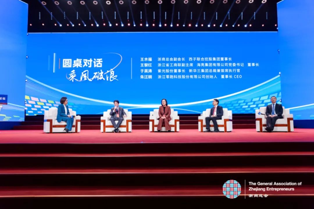 Z6.COM「中国」官方网站