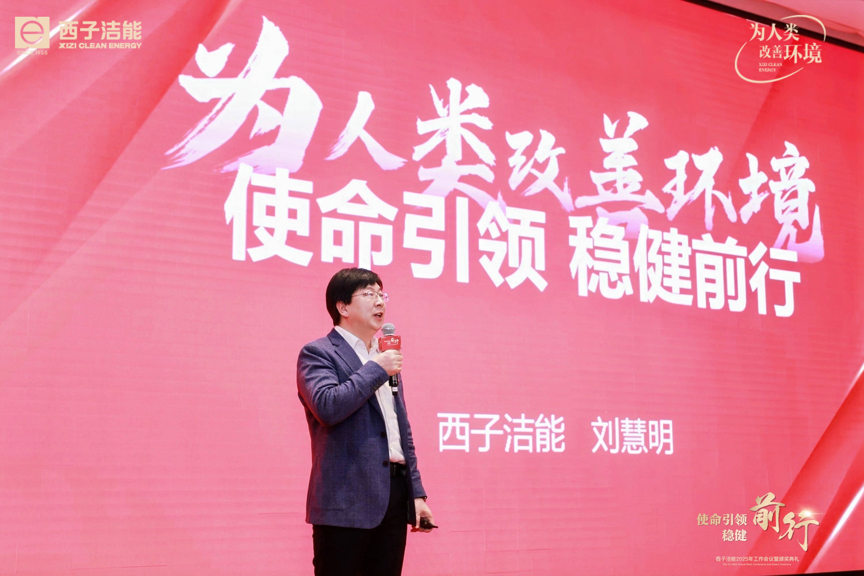 Z6.COM「中国」官方网站