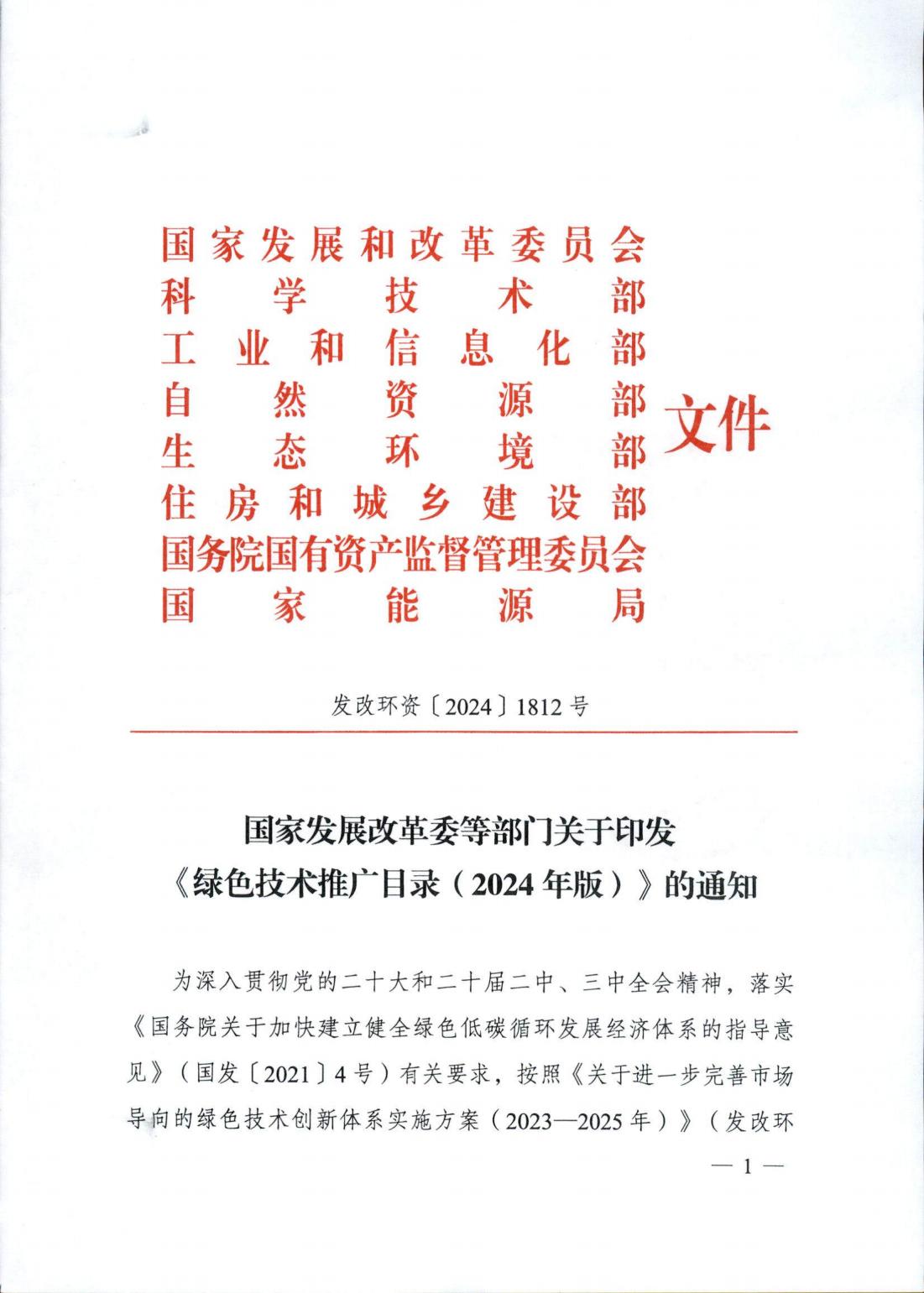 Z6.COM「中国」官方网站