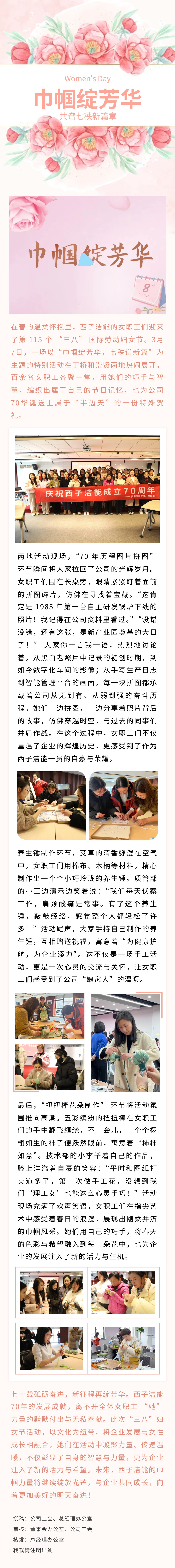 Z6.COM「中国」官方网站