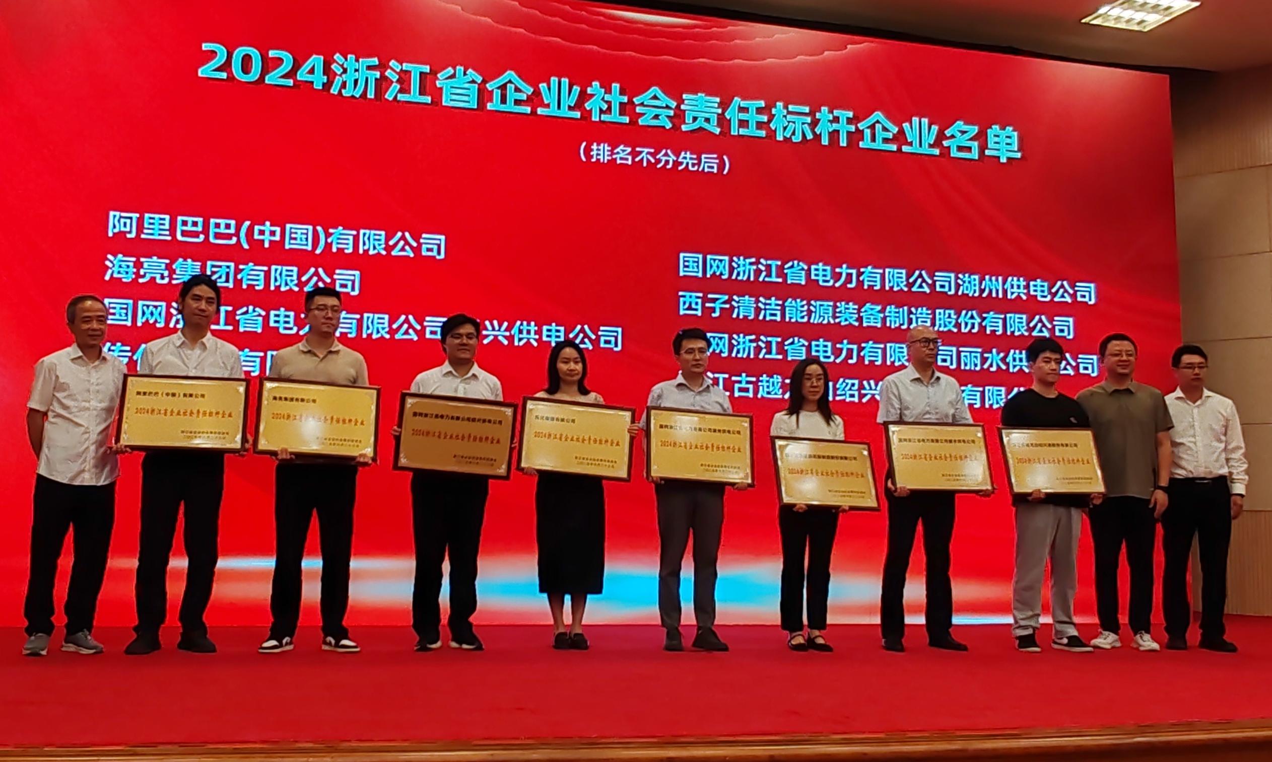 Z6.COM「中国」官方网站