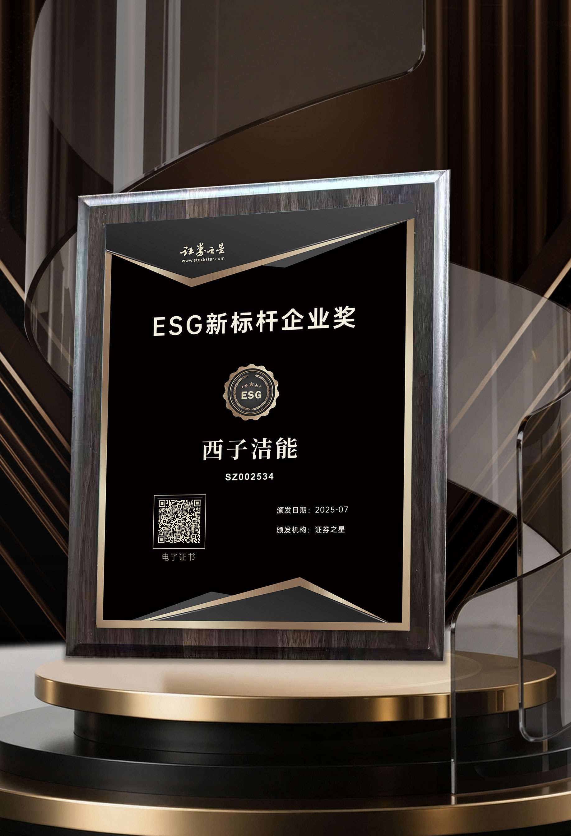 Z6.COM「中国」官方网站