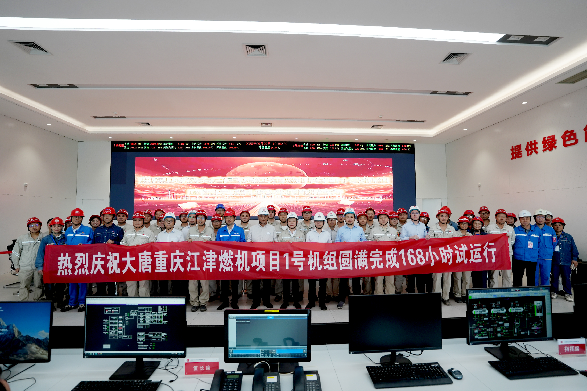 Z6.COM「中国」官方网站
