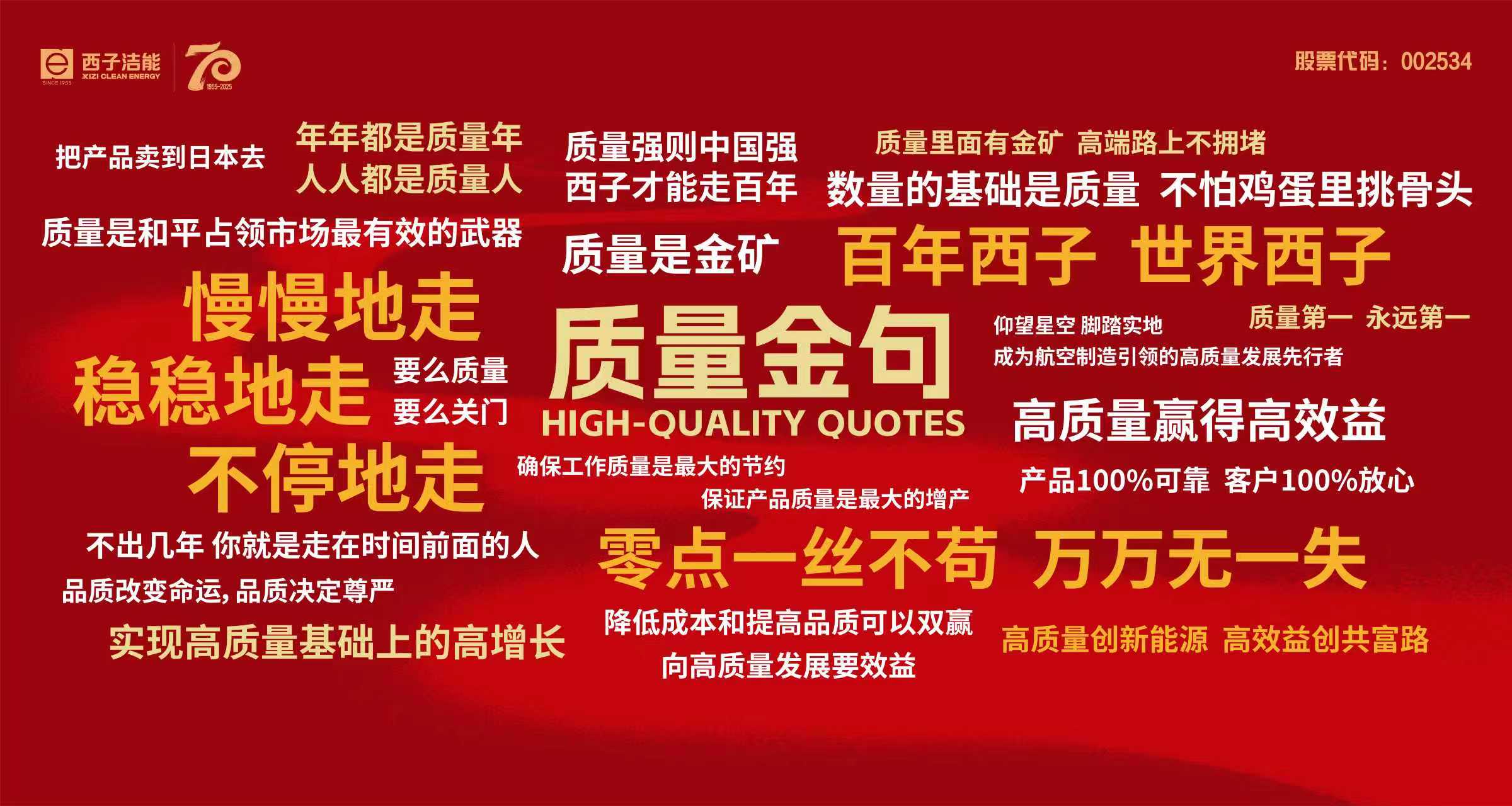 Z6.COM「中国」官方网站