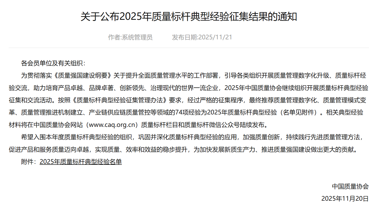 Z6.COM「中国」官方网站