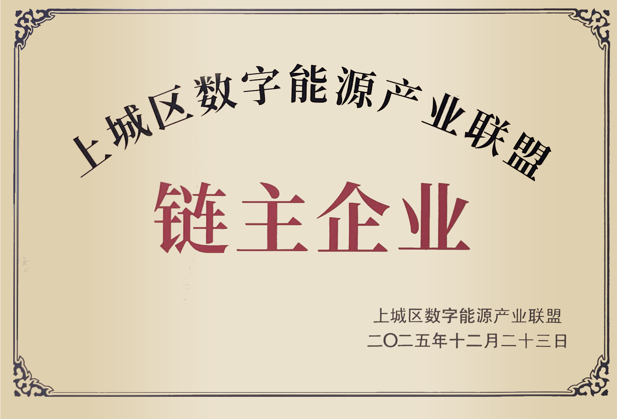Z6.COM「中国」官方网站