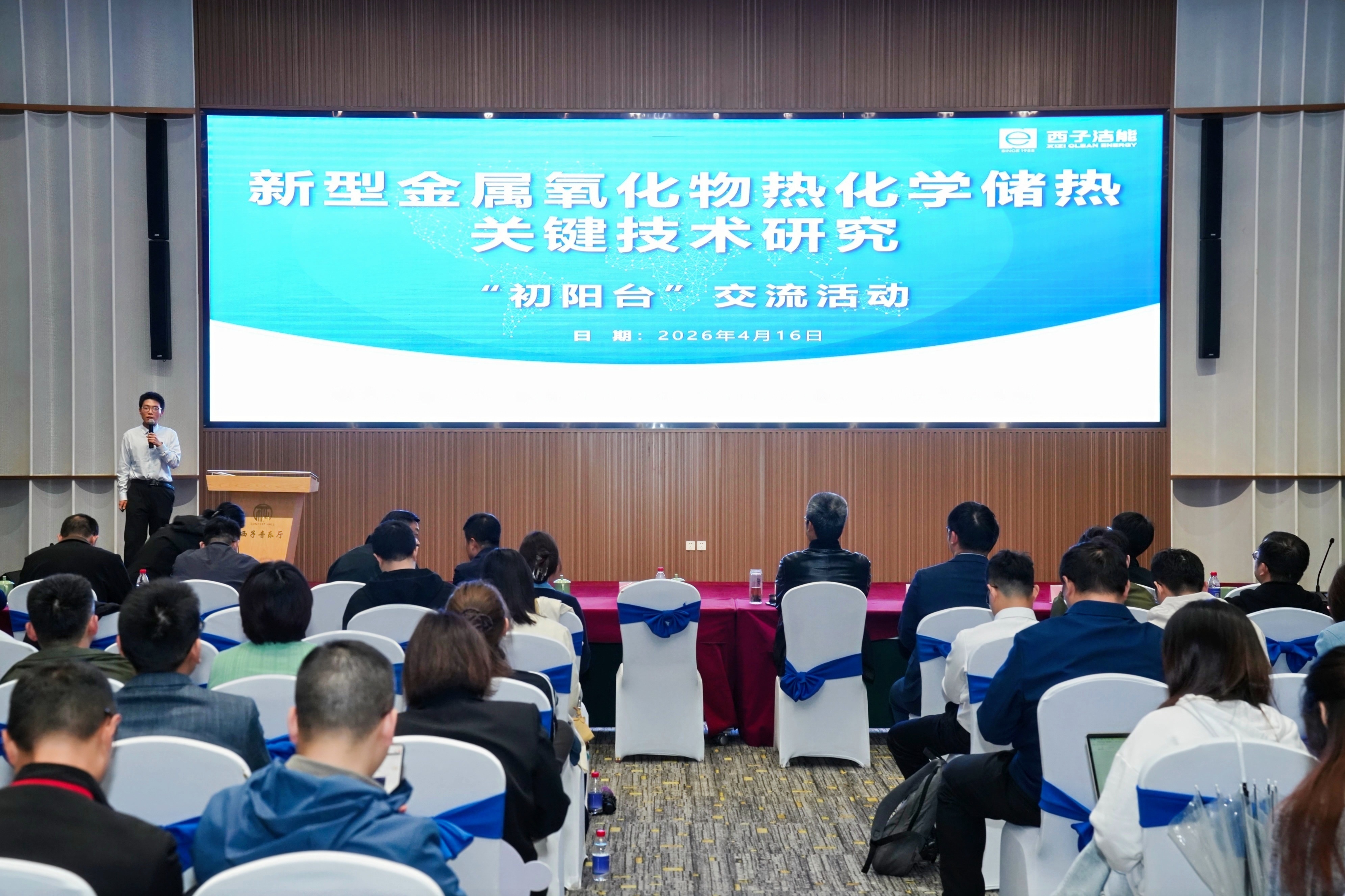 Z6.COM「中国」官方网站