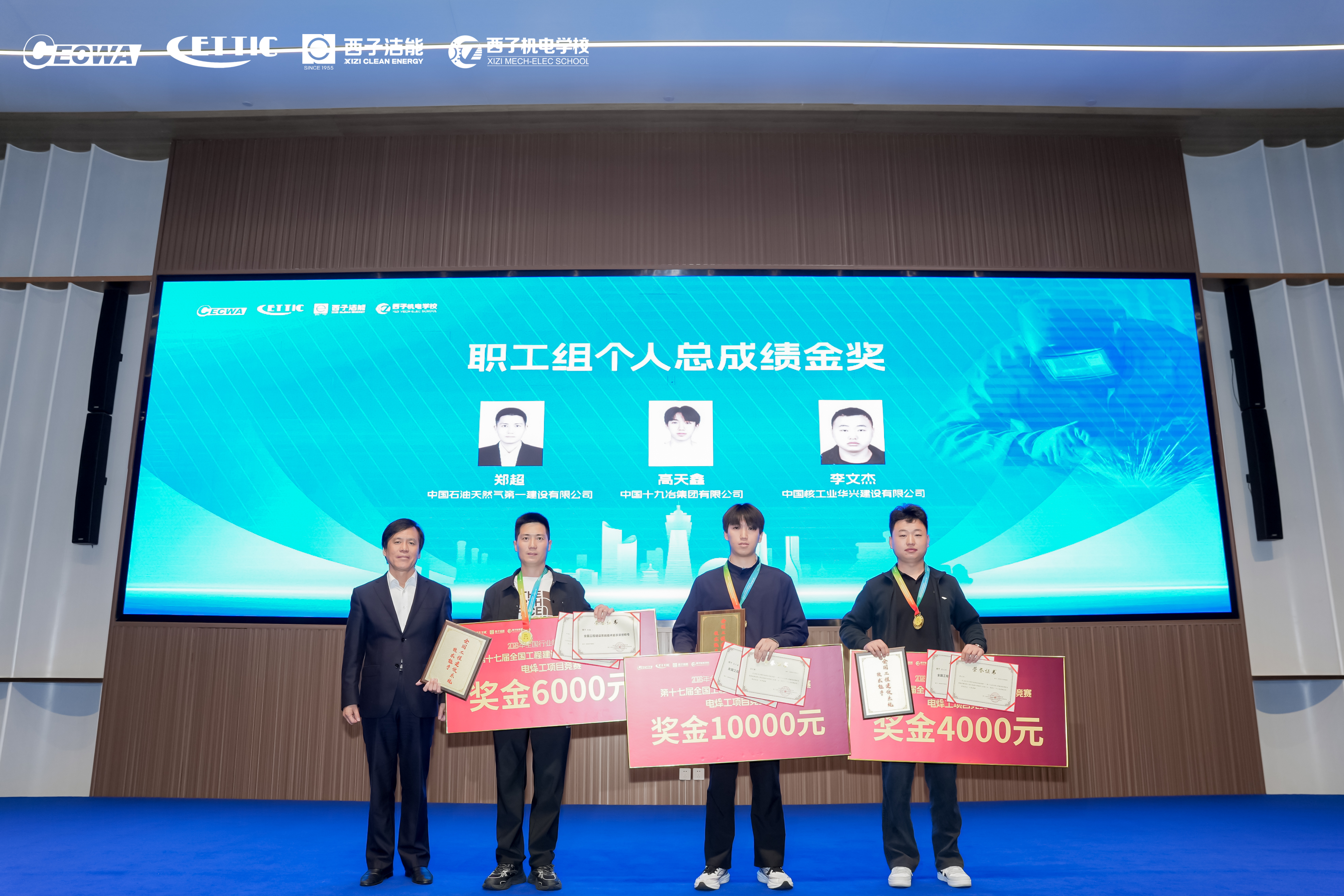 Z6.COM「中国」官方网站