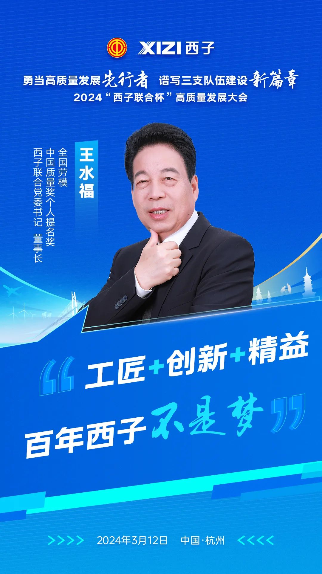 Z6.COM「中国」官方网站