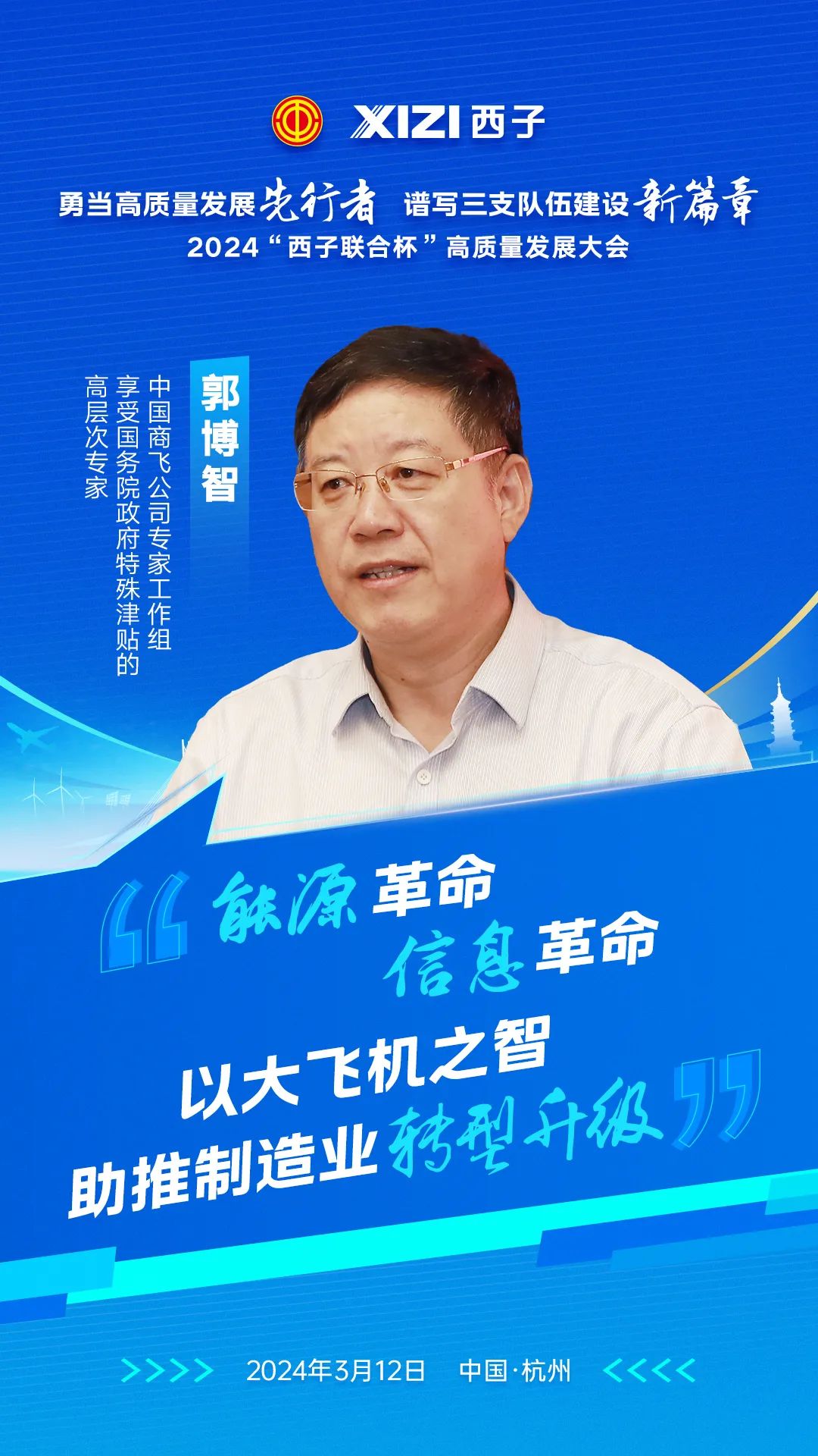 Z6.COM「中国」官方网站