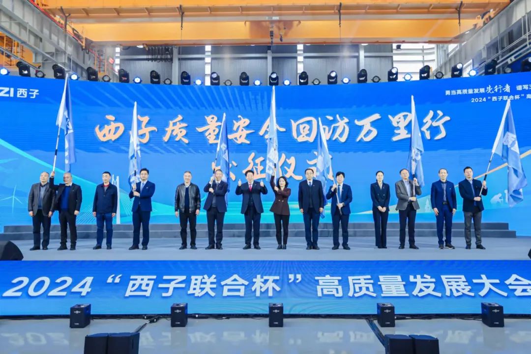 Z6.COM「中国」官方网站